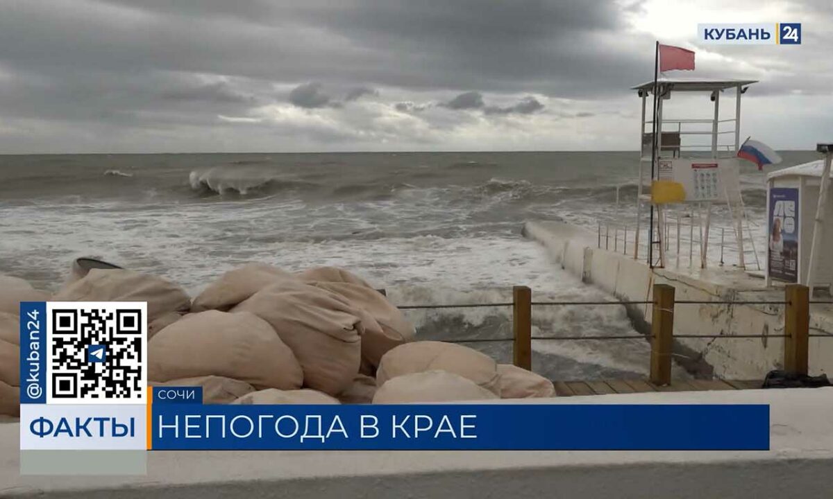 До +30 °С прогнозируют на следующей неделе в Краснодарском крае