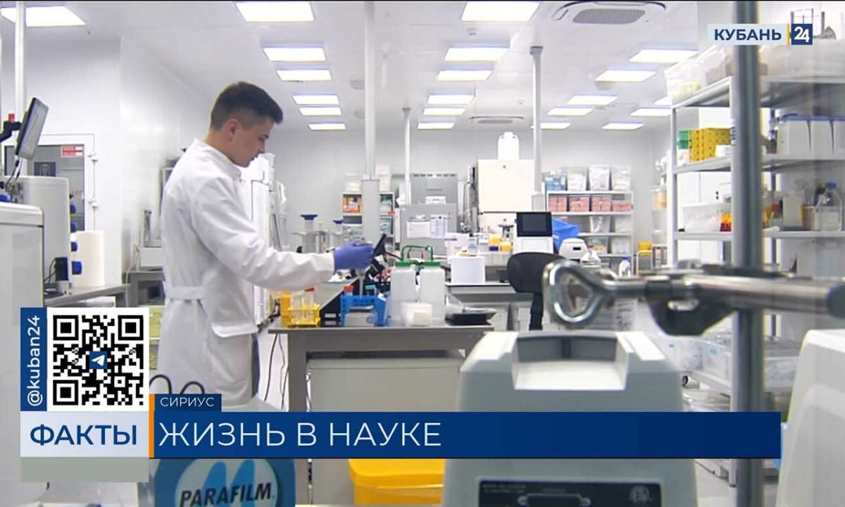 Новую часть лабораторного комплекса откроют в университете «Сириус»