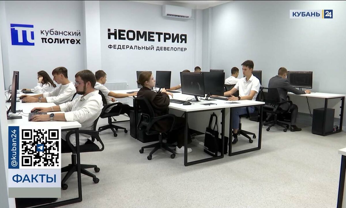 «Неометрия» открыла первый практический ТИМ-класс в КубГТУ