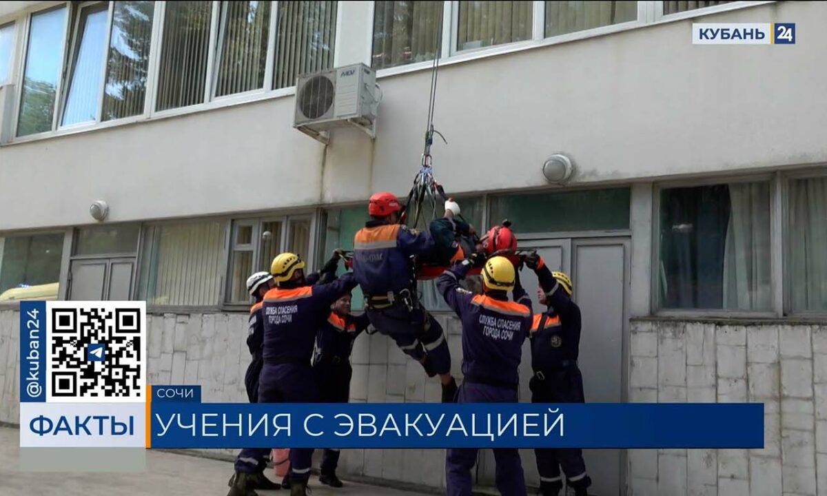 Командно-штабные учения в детском санатории имени Семашко прошли в Сочи