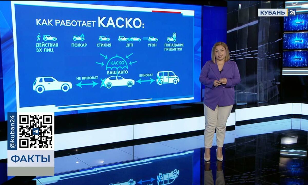 Страхование автомобиля: чем отличается КАСКО от ОСАГО и зачем они нужны