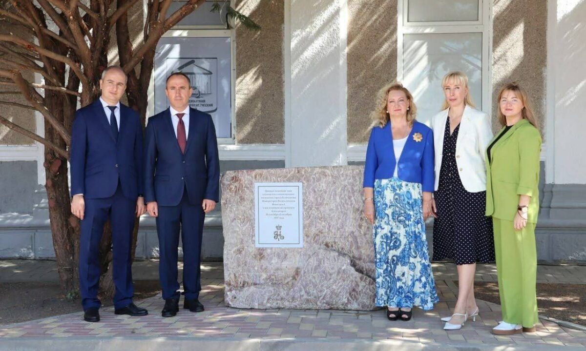 В Геленджике открыли памятную доску в честь визита императора Николая I