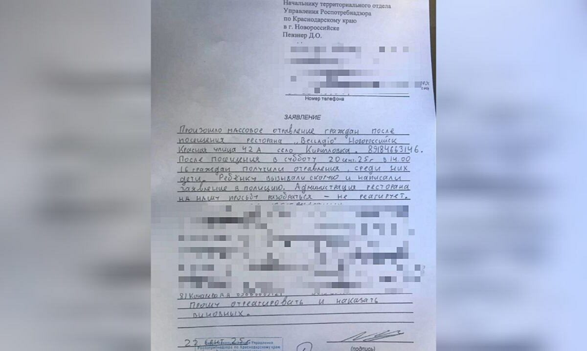 Главе СК доложат о результатах проверки после отравления на поминках на Кубани