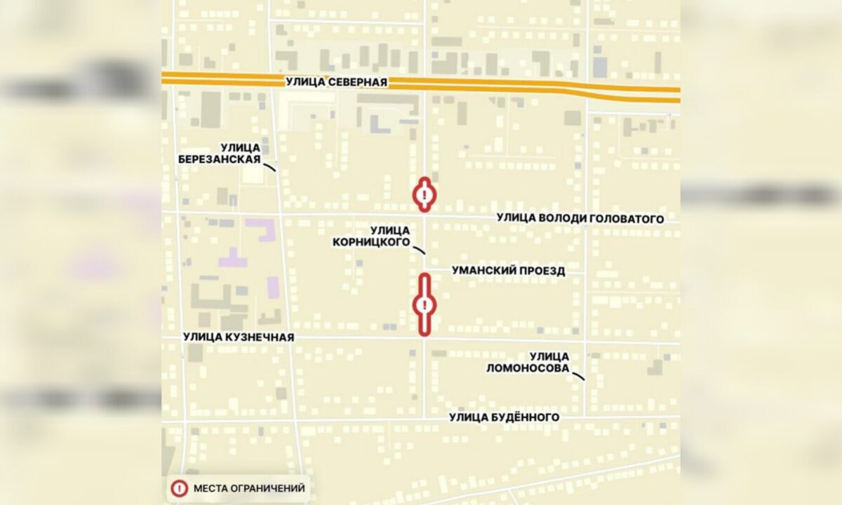 Реверс организуют на улице Корницкого в Краснодаре для строительства водопровода
