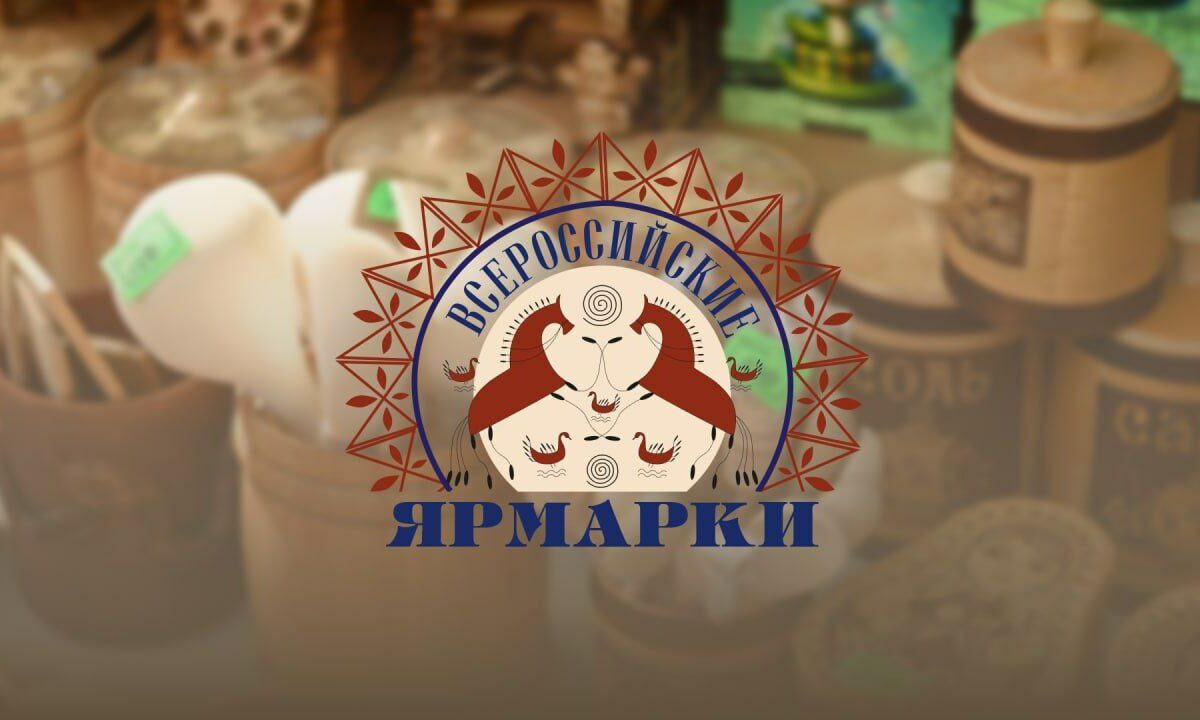 Всероссийская ярмарка откроется в честь Дня города в Краснодаре
