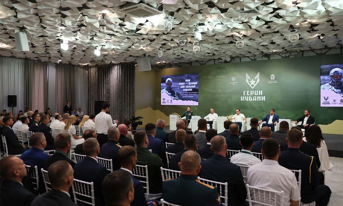 На Кубани стартовал первый обучающий модуль проекта «Герои Кубани»