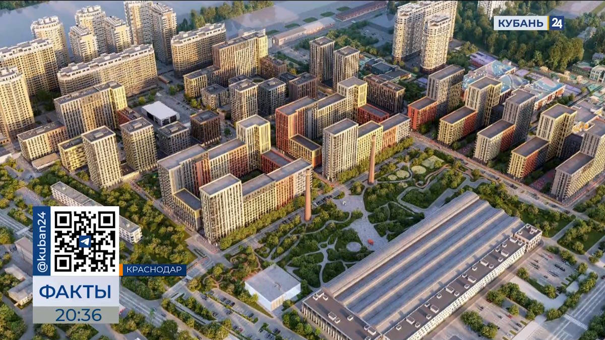 В микрорайоне «Патрики» появится одна из лучших частных школ в Краснодаре