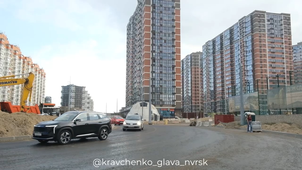 В Новороссийске открыли движение с улицы Котанова до проспекта Дзержинского