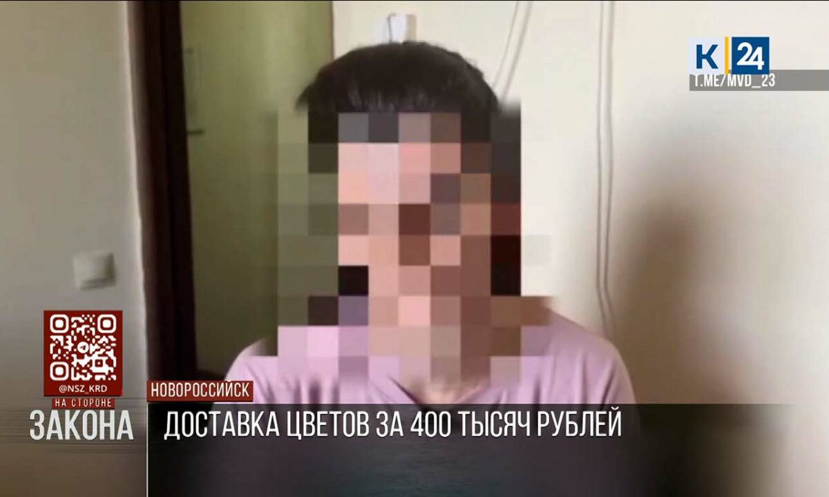 Женщина едва не продала дорогую иномарку под давлением аферистов в Новороссийске