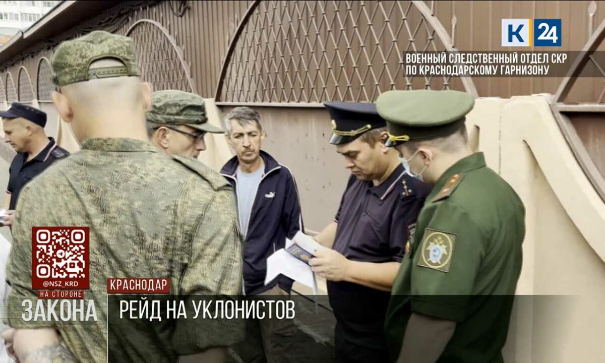Полицейские провели рейд по выявлению мигрантов-уклонистов в Краснодаре