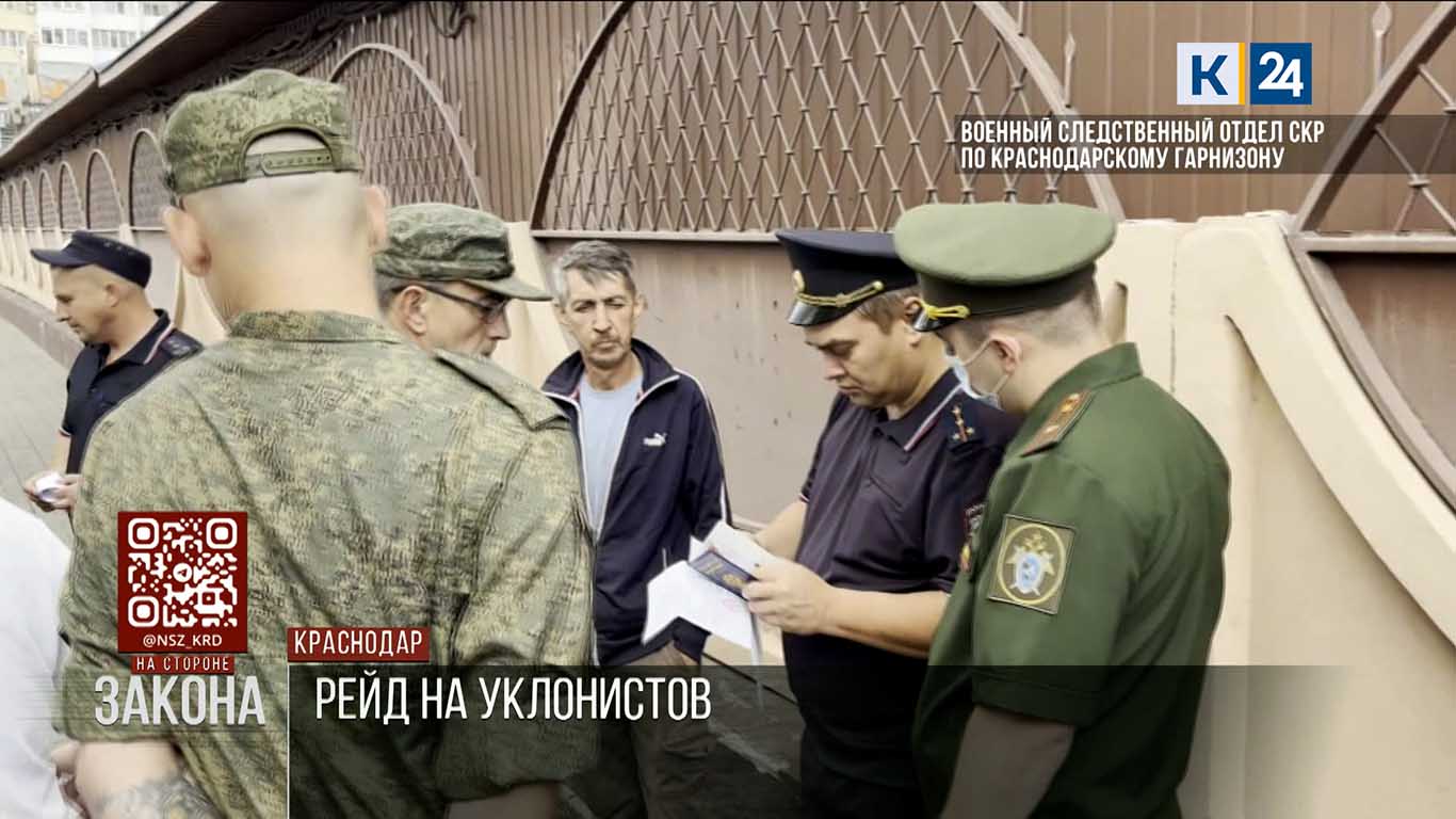 Полицейские провели рейд по выявлению мигрантов-уклонистов в Краснодаре