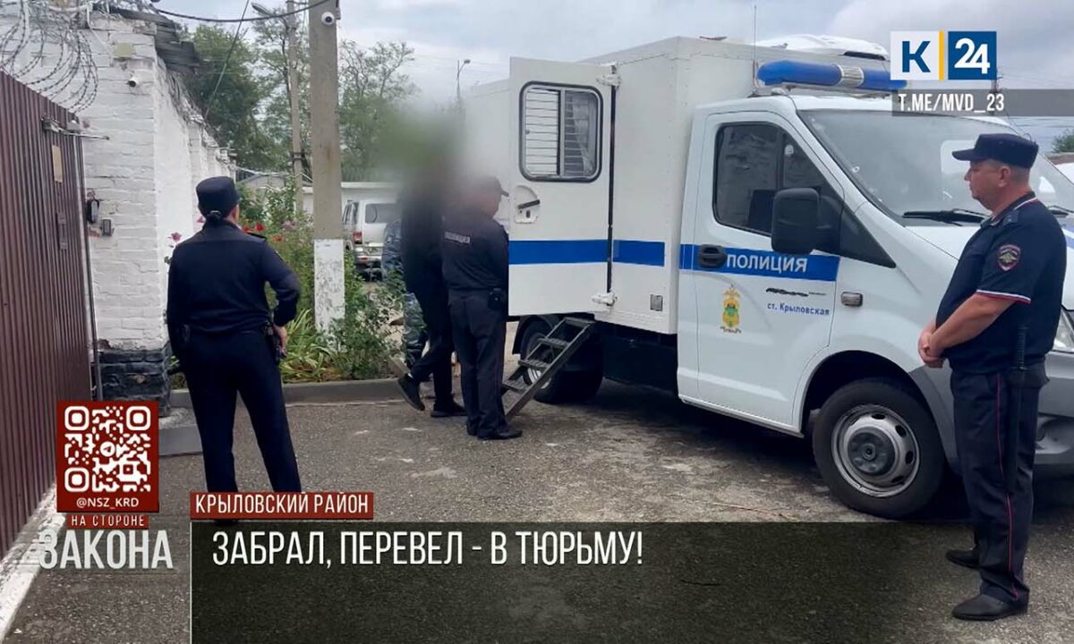 Пенсионерка отдала 18-летнему курьеру мошенников 1 млн рублей на Кубани