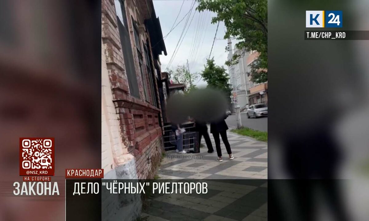 Группа мошенниц обманула почти 100 человек на 2 млн рублей в Краснодаре