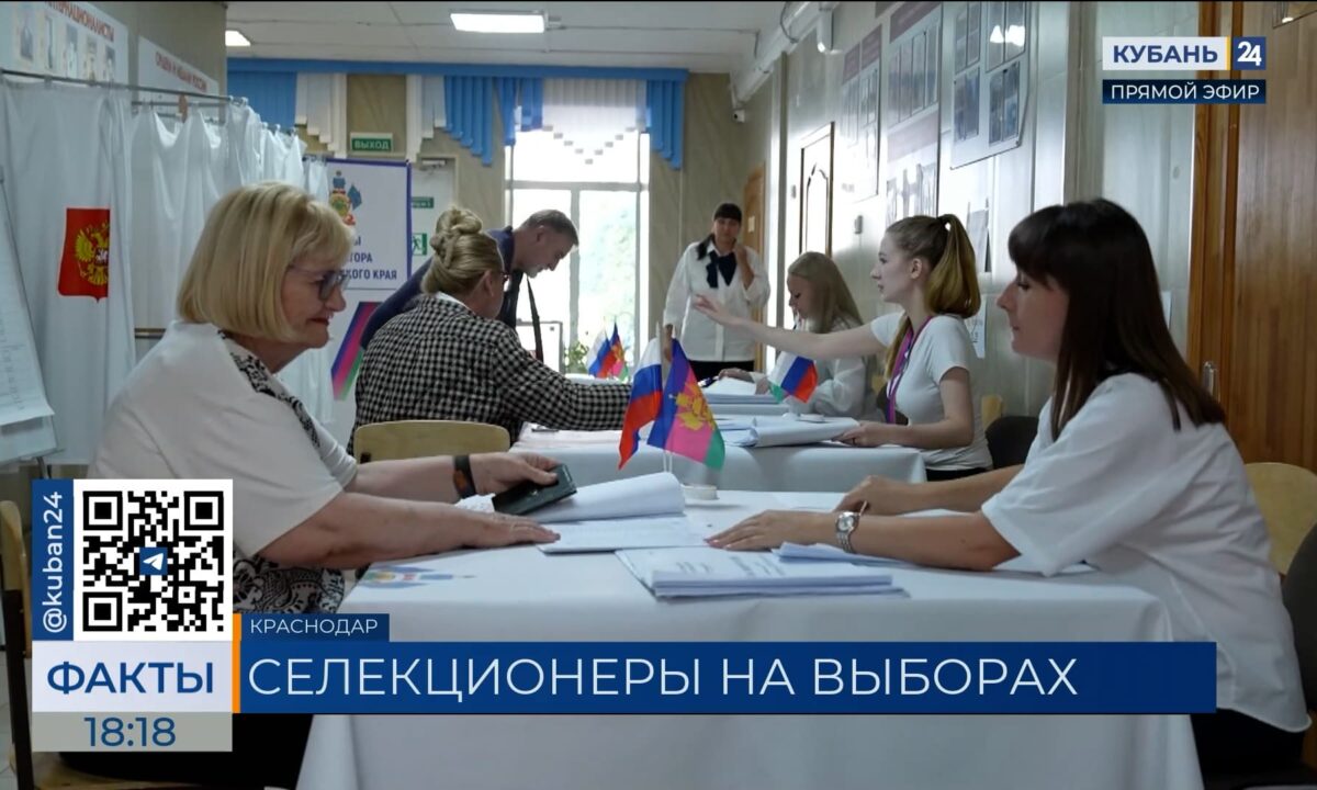 Герой Труда РФ Людмила Беспалова: мы голосуем за будущее Краснодарского края