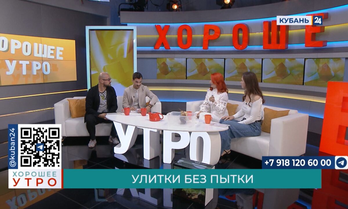 Ирина Дьяченко: муцин улитки увлажняет и обладает регенеративными свойствами