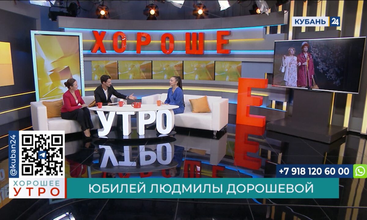 Людмила Дорошева: каждая роль основана на преодолении себя