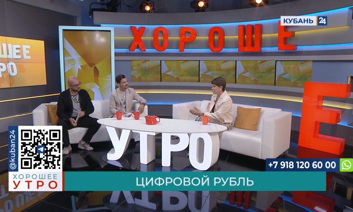 Анастасия Финогенова: цифровые рубли будут храниться на серверах Центробанка