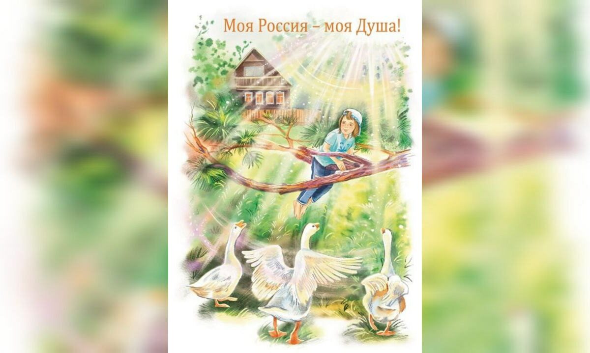Рисунок художницы из Краснодара напечатают на почтовых открытках по всей стране