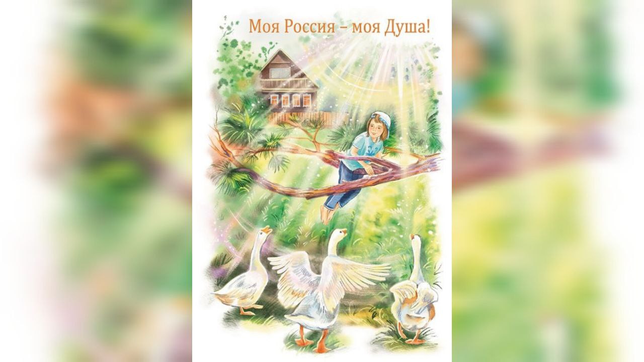 Рисунок художницы из Краснодара напечатают на почтовых открытках по всей стране