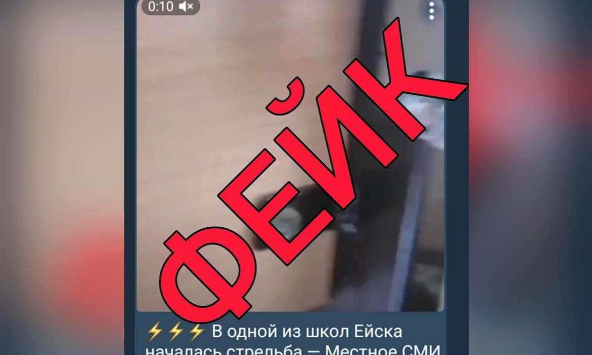 В оперштабе Кубани назвали фейком информацию о стрельбе в одной из школ Ейска