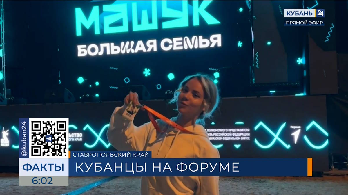 Студентка КГИК предложила, как облегчить труд молодых учителей
