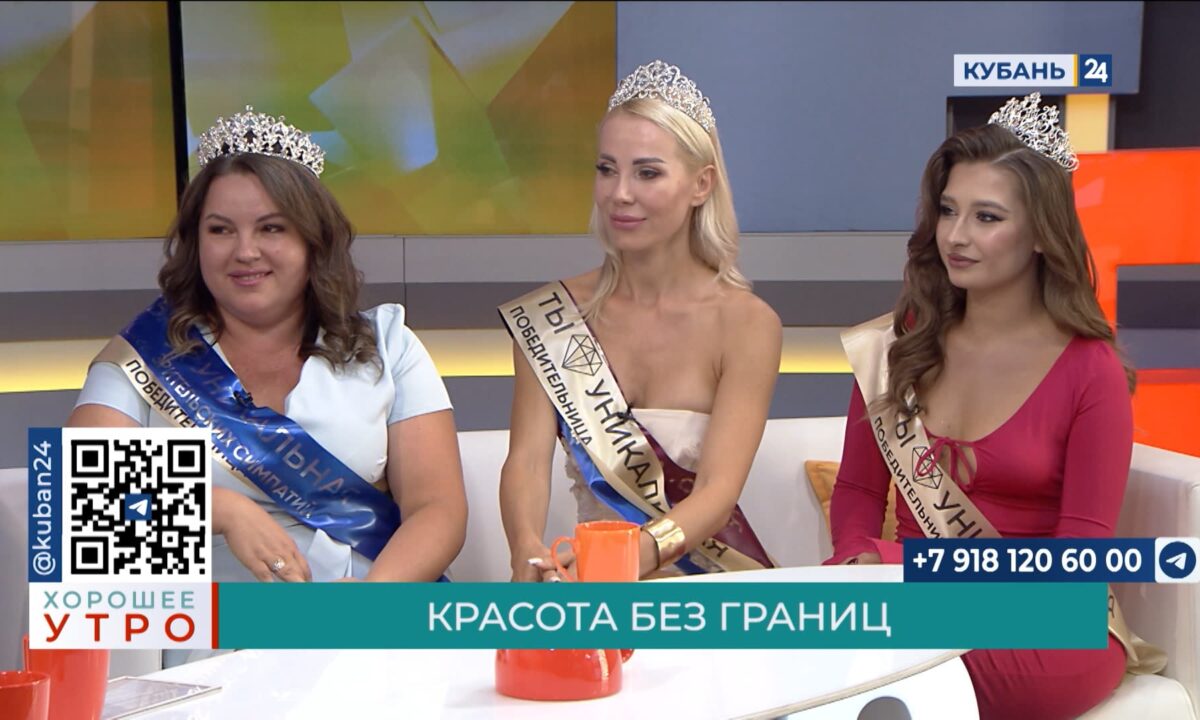 Виктория Лазарева: конкурсы красоты придают уверенность в себе