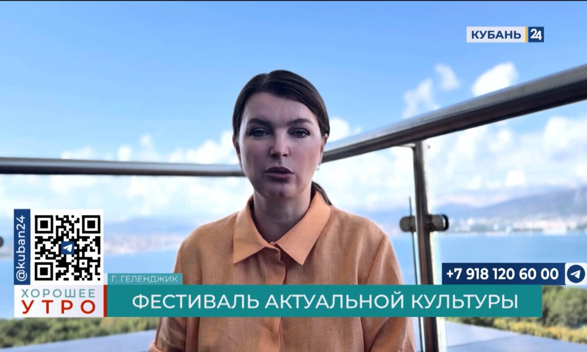 Наталья Кузнецова: для гостей «Сезонов» прошли концерты и мастер-классы