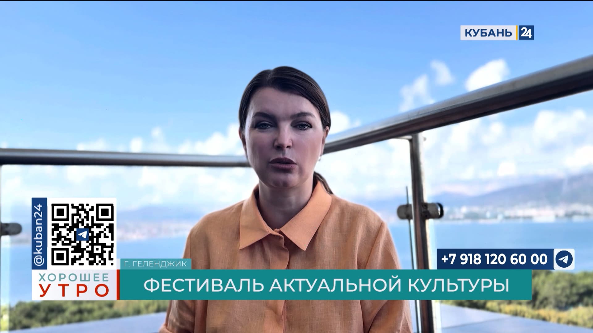 Наталья Кузнецова: для гостей «Сезонов» прошли концерты и мастер-классы