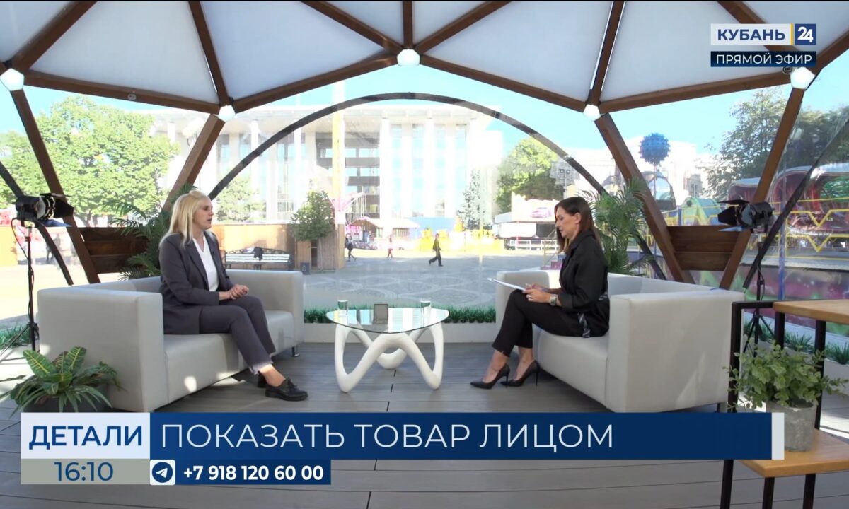 Татьяна Матюшенко: продукцию Кубани без труда узнают на международных выставках