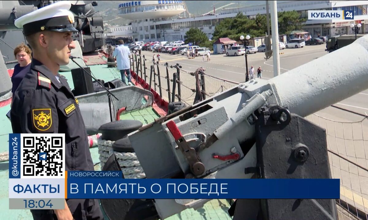 Посвященный Победе над милитаристской Японией митинг прошел в Новороссийске