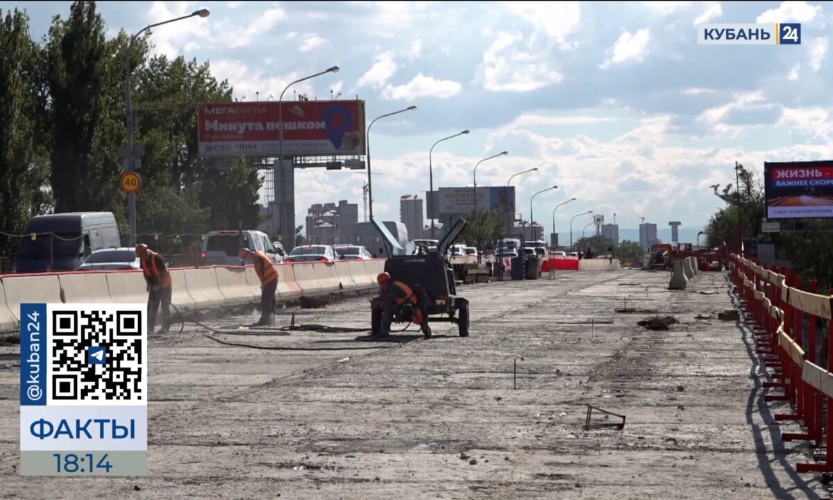 Новые опорные конструкции установили на Тургеневском мосту в Краснодаре