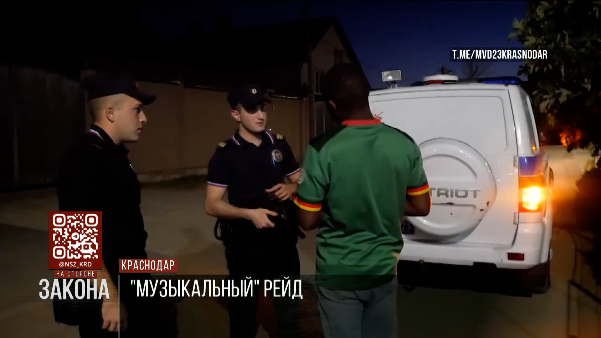 Масштабный полицейский рейд прошел в Музыкальном микрорайоне в Краснодаре