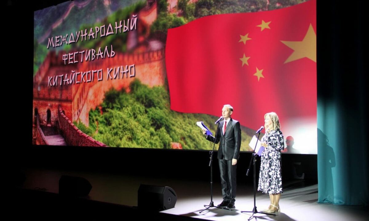 Международный фестиваль китайского кино стартовал в Краснодаре