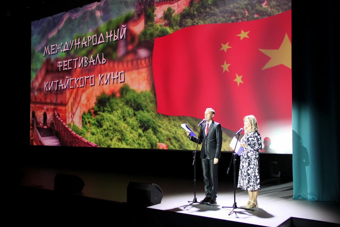 Международный фестиваль китайского кино стартовал в Краснодаре