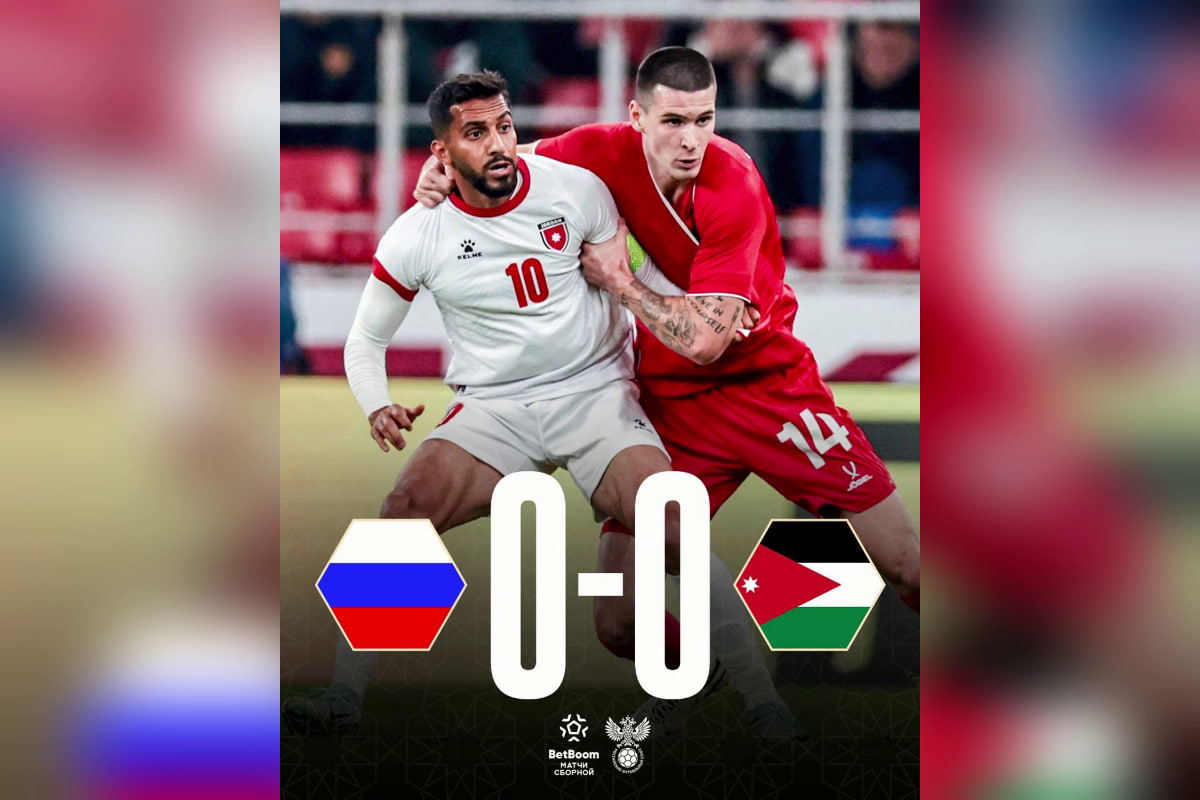 Сборная России по футболу сыграла вничью в товарищеском матче с Иорданией