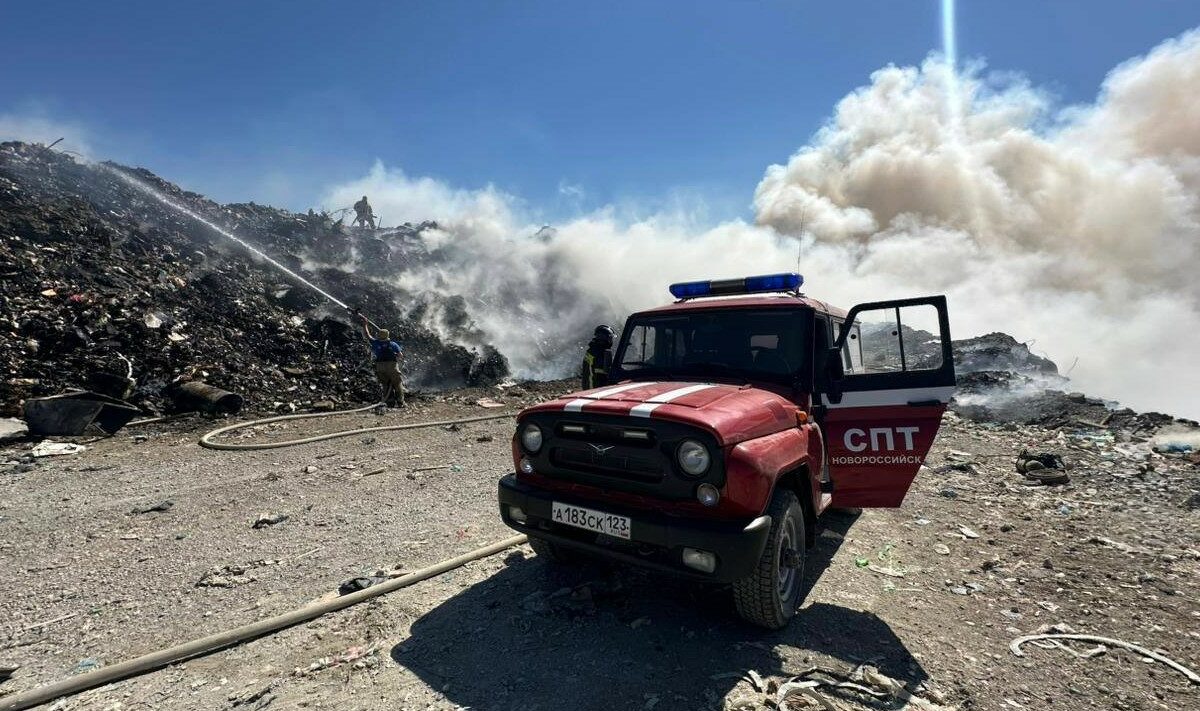 Пожар на мусорном полигоне в Новороссийске локализовали на 900 кв. метрах