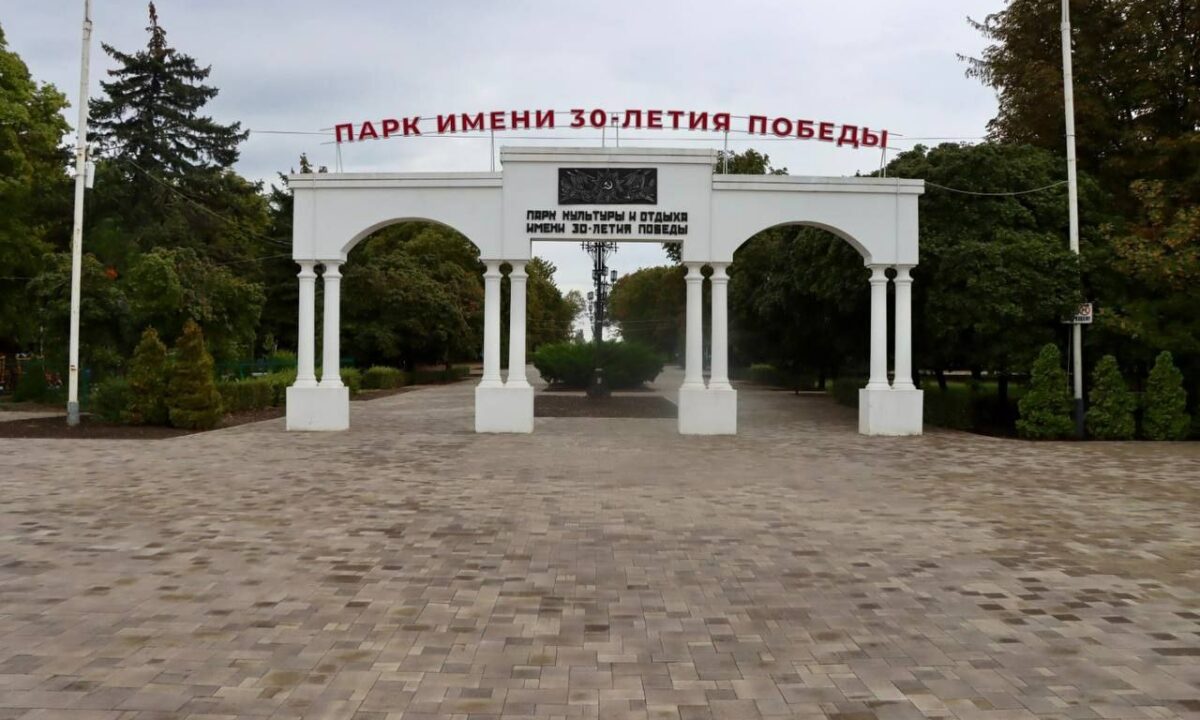 Благоустройство парка 30-летия Победы в станице Каневской завершат к ноябрю
