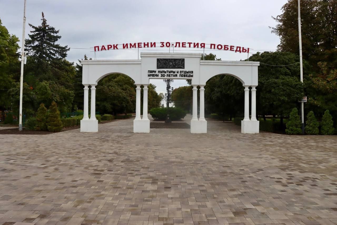Благоустройство парка 30-летия Победы в станице Каневской завершат к ноябрю