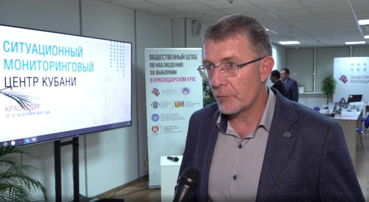 Темыр Хагуров: выборы в Краснодарском крае проходят штатно при высокой явке