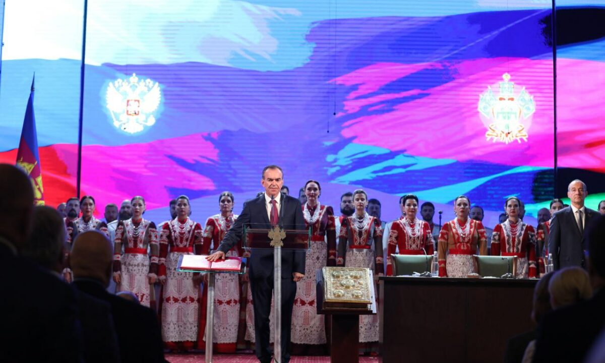 Вениамин Кондратьев официально вступил в должность губернатора Кубани