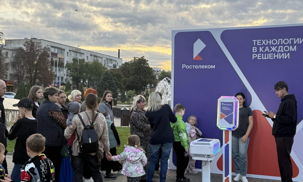 «Ростелеком» запустил публичную точку Wi-Fi в центре Кропоткина