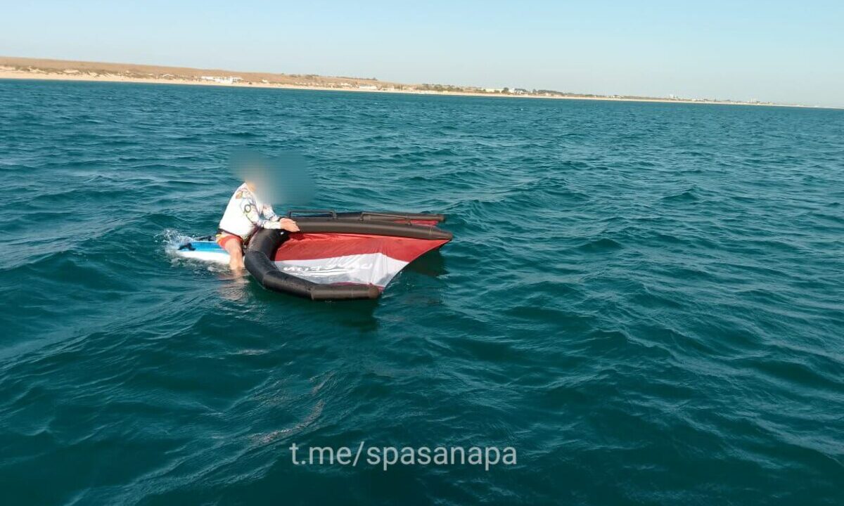 Виндсерфера и двух сапбордистов унесло в открытое море в Анапе