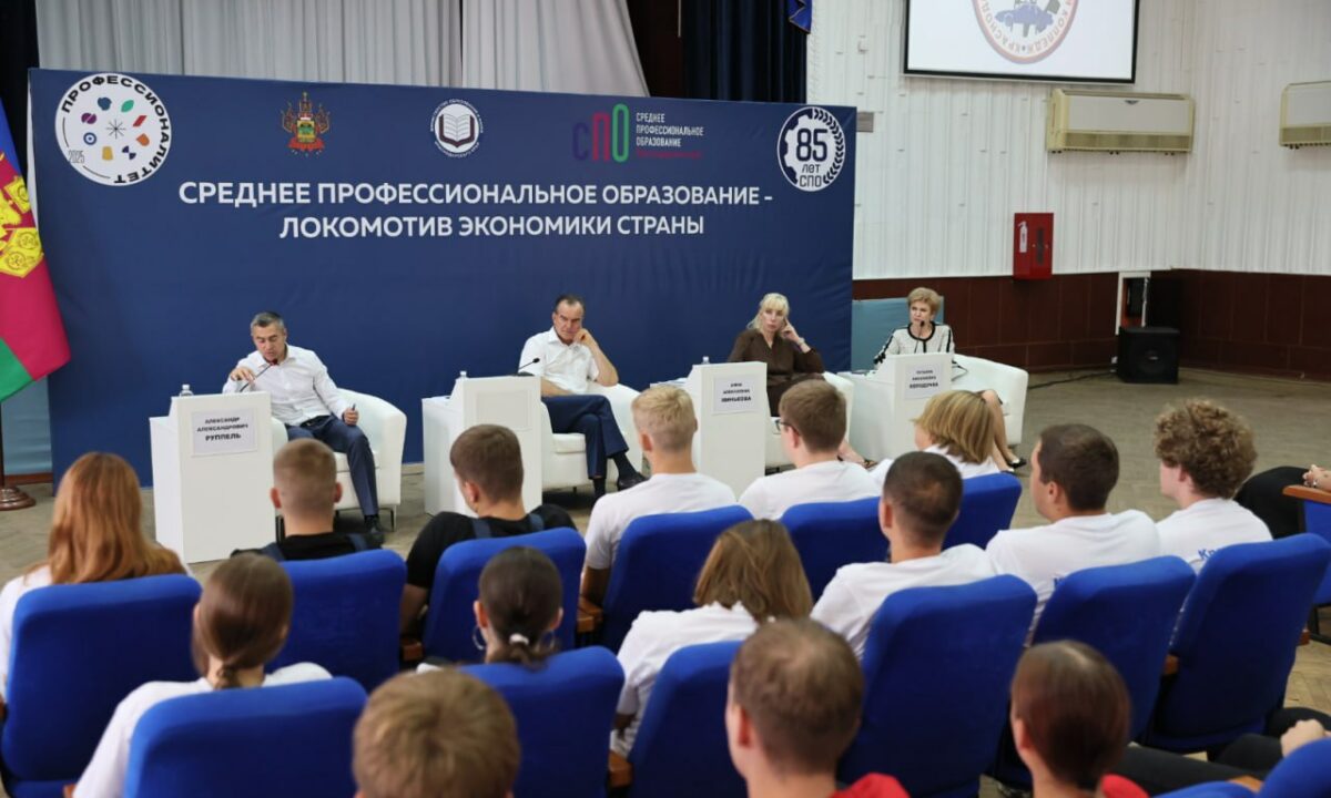 Победители федерального этапа чемпионата «Профессионалы» получат краевую премию