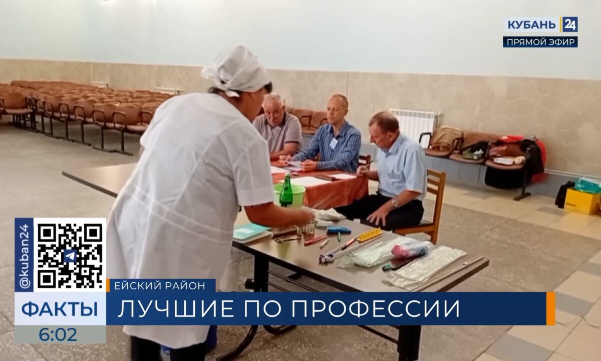 В Ейском районе стартовал краевой конкурс «Лучший по профессии»