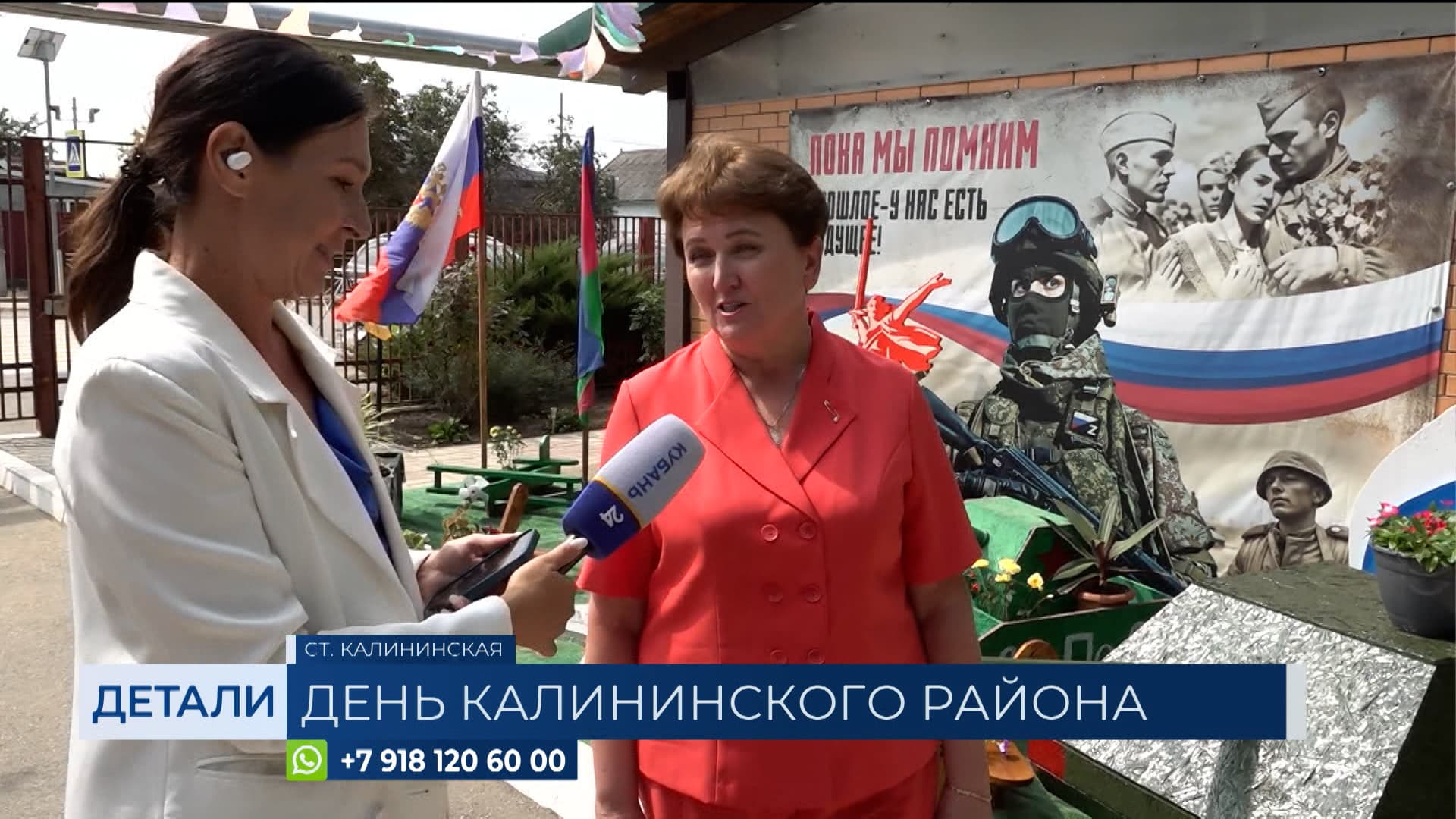 Елена Соляник: в школах Калининского района открыли клубы «Будущий педагог»
