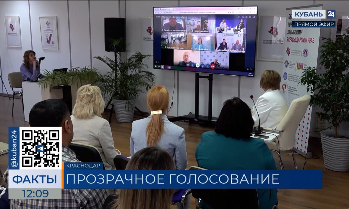 Более 2 тыс. жителей Кубани проголосовали на выборах губернатора края в Москве