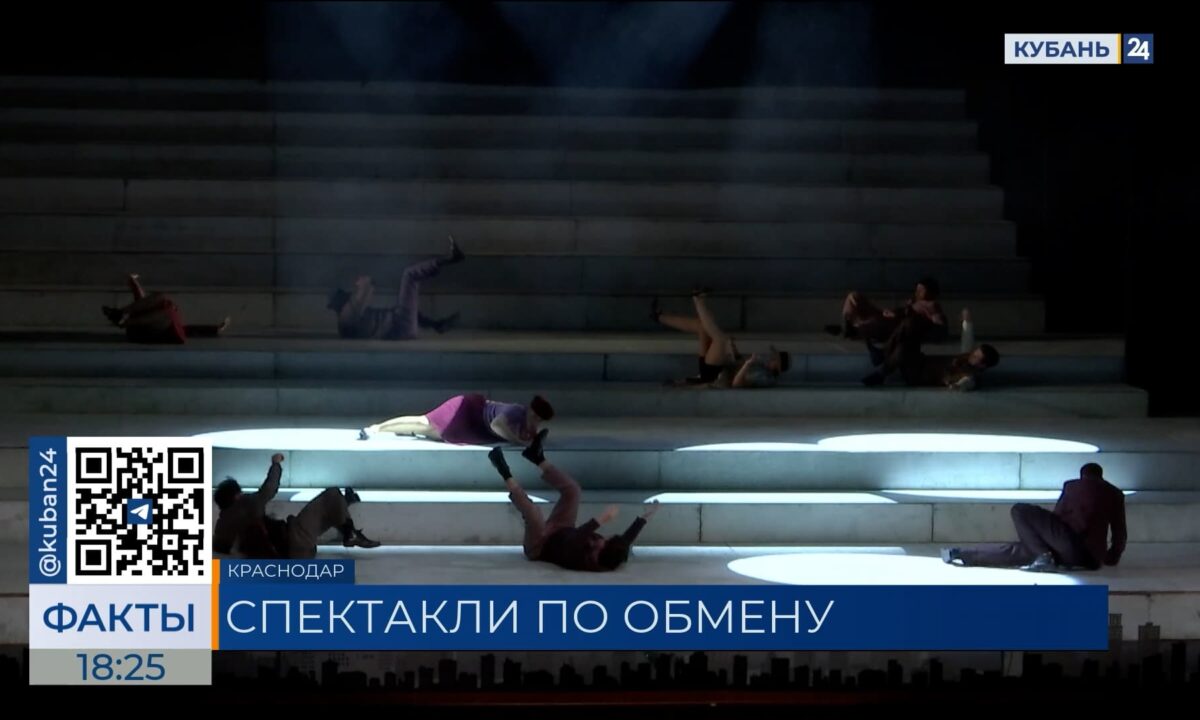 Архангельский театр драмы представит шесть постановок в Краснодаре