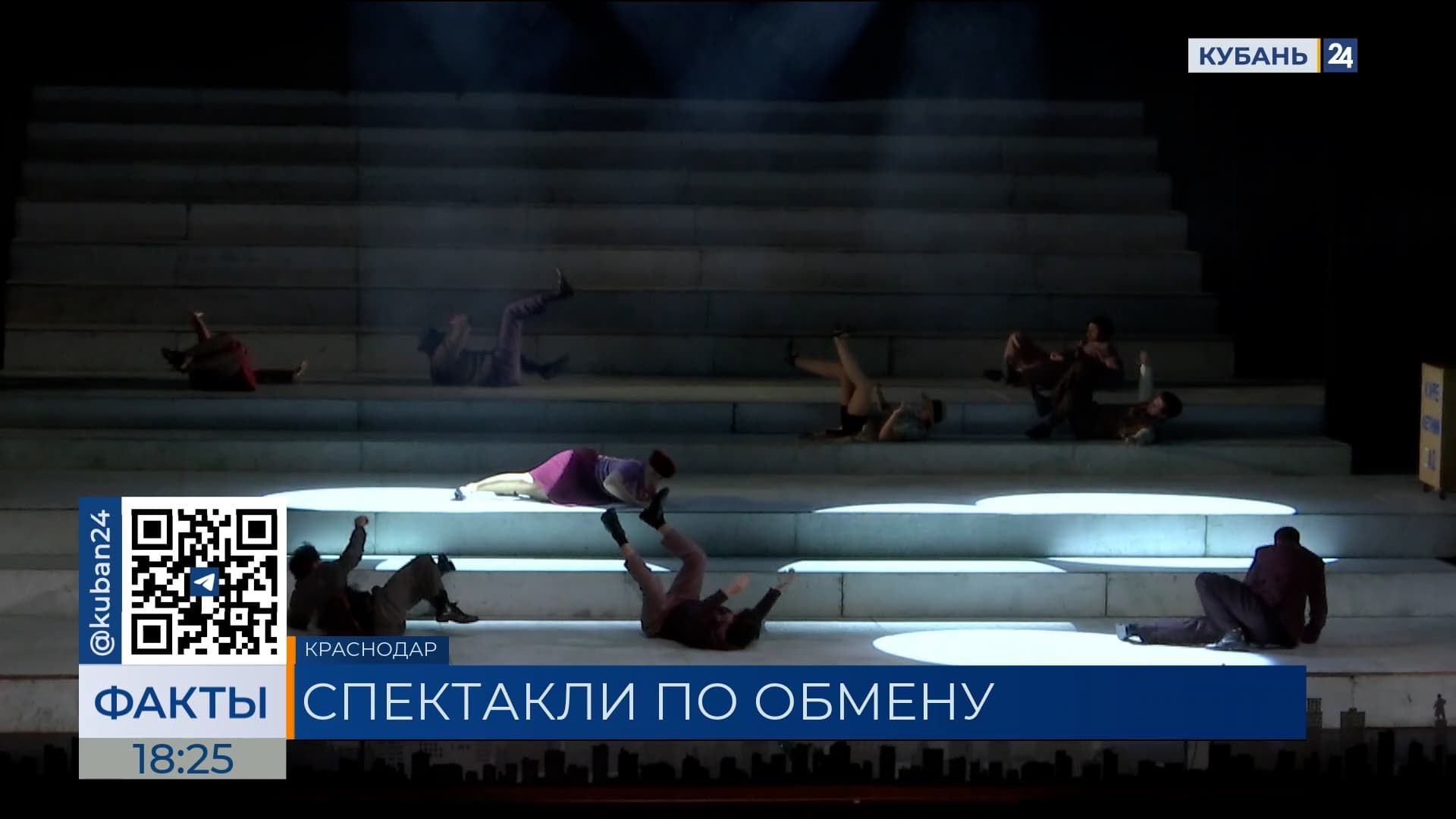 Архангельский театр драмы представит шесть постановок в Краснодаре