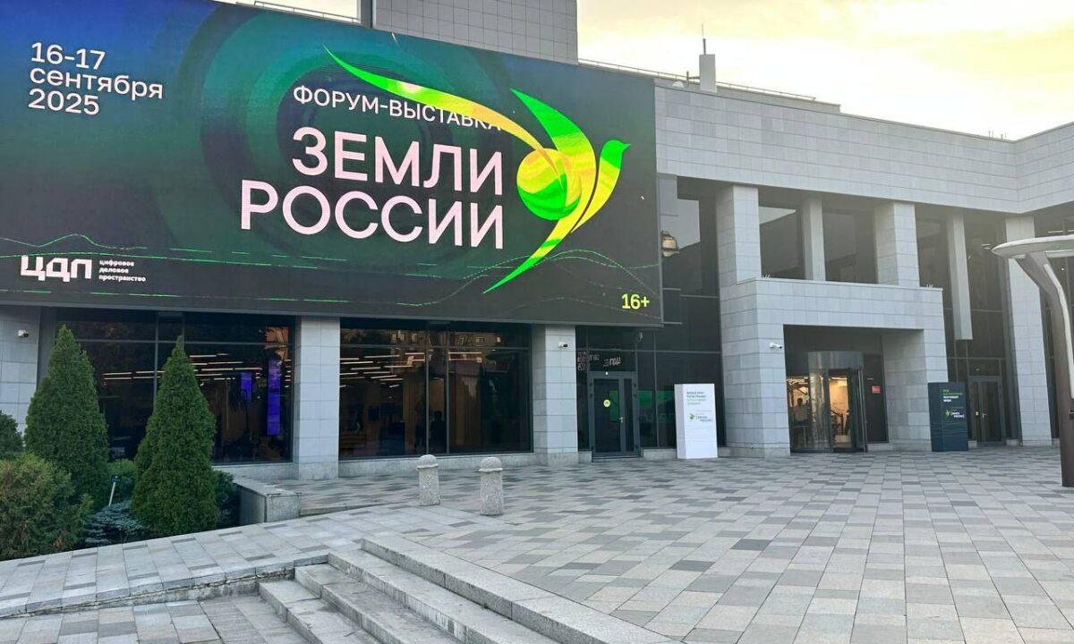 Делегация Краснодарского края стала участником форума-выставки «Земли России»