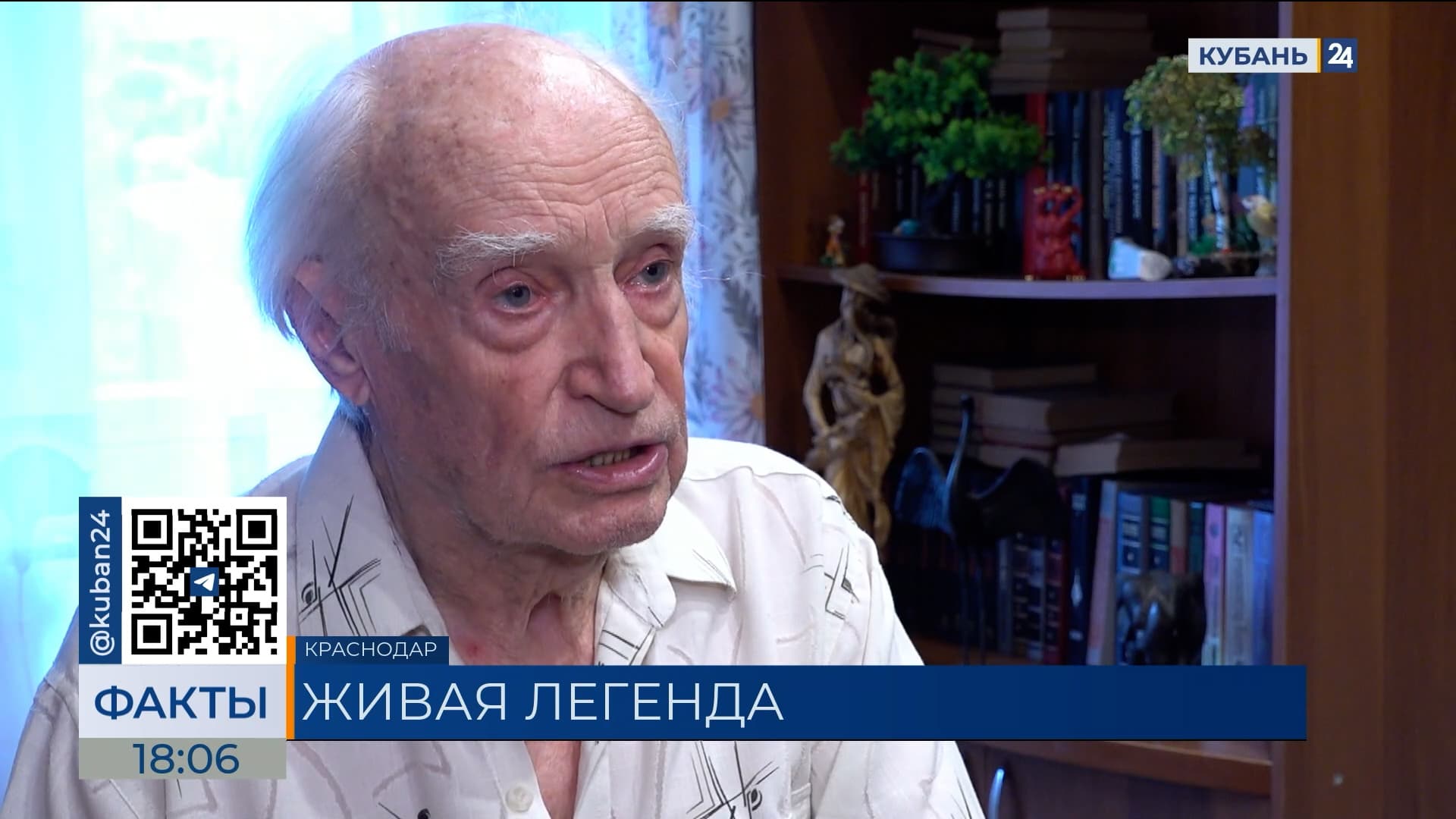 Кубанский ветеран Советско-японской войны рассказал о годах службы